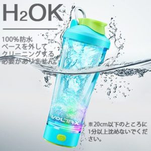 electric blender bottle